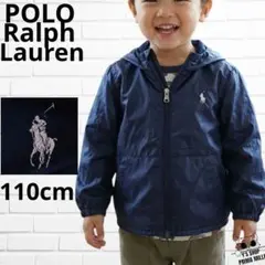 POLO Ralph Lauren フード ネイビー ナイロンジャンパー 110