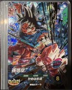 ドラゴンボールスーパーダイバーズ 孫悟空 SDV9-020 - メルカリ