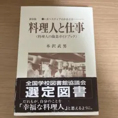 2026年最新】木沢武男の人気アイテム - メルカリ