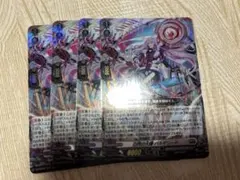 ヴァンガード 白閃の大鎌 バルダリード RRR 4枚 - メルカリ