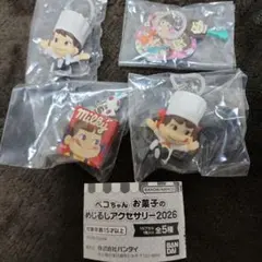 ペコちゃん お菓子のめいじるアクセサリー 2026