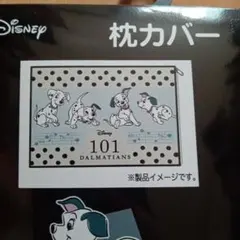 SALE　Disney　101匹わんちゃん 枕カバーのサムネイル