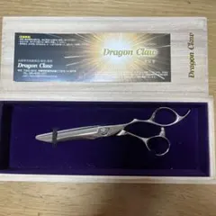 ドラゴンクロー シザー セニング 2本セット - メルカリ