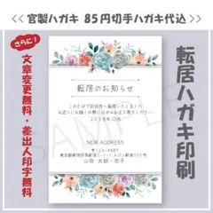 Item thumbnail for item ca2e4788-90f6-45a8-ae2d-a296c84b3d75