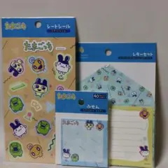 たまごっち シール・レターセット　ふせん