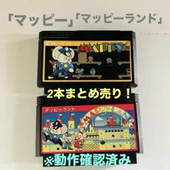 2026年最新】ファミコンカセットまとめ売りの人気アイテム - メルカリ