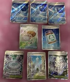 ポケモンカードSR8枚セット　ミステリーガーデン　ミアレシティせいなるはいなど