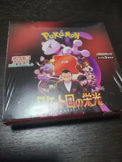 【シュリンク付き】 ロケット団の栄光 1BOX
