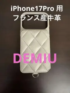 DEMIU iPhone17Pro用　本革スマホケース