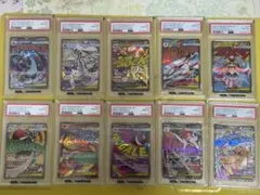 PSA10 ポケモンカード メガドリームex MA 10連番 末尾481〜490 - メルカリ