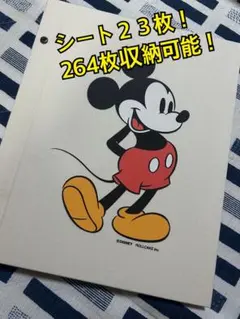 ALBUSBOOK アルバス　ミッキー　アルバム　シート増量23枚