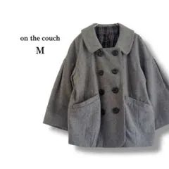【オンザカウチ】ステンカラーハーフコート　ダブルボタン　グレー　暖か　M