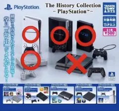 PlayStation プレステ　ガチャ　4種セミコンプリート
