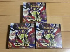 [新品未開封] ムニキスゼロ 3BOX シュリンク付き