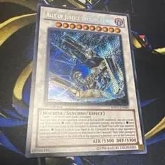 遊戯王　A・O・J ディサイシブ・アームズ 　英語シク