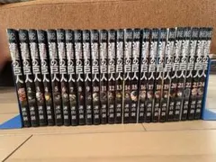 進撃の巨人 全24巻セット 諫山創