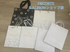 DECORTE ＆ALBION❤︎ 超美品ショップ袋 6枚セット