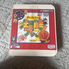 SEGA アンパンマンと知能ノッツ ピコ専用カセット