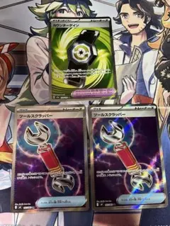 2026年最新】ポケモンカード ツールスクラッパー 139/BW-P プロモの