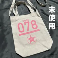 ATAO 2023Xmasノベルティ　ワンマイルポシェットのサムネイル