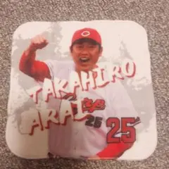 新井貴浩 記念グッズ
