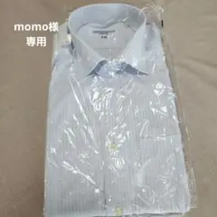 momo様専用 MITSUKOSHI オーダー未使用ストライプ シャツ 160