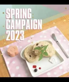 MARY QUANT　マリー・クワント　ブレッグファストセット　お皿　ナイフ