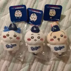 ちいかわ MLB ドジャース マスコット ぬいぐるみ 3体セット