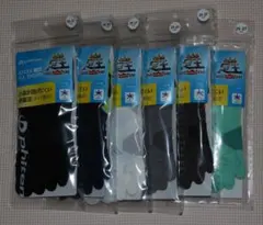 陸上ソックス 5本指