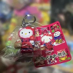 HELLO KITTY みちのくキティ物語　りんご娘キーホルダー　フィギュア HELLO KITTY みちのくキティ物語 りんご娘キーホルダー フィギュア