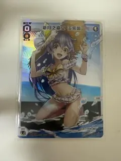 ウィクロス 新月の巫女 タマヨリヒメ 簡体中文版 夢限少女杯 プロモ Amazon.co.jp: WIXOSS-ウィクロス- SPDi15-01 新月の巫女