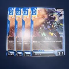 ガンダムカードゲーム GD-05 フリーダムアセンション - メルカリ
