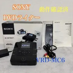 2026年最新】sony vrd-mc6の人気アイテム - メルカリ