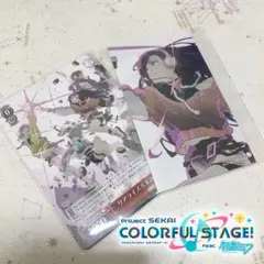 プロセカ ビビバス ヴァイスシュヴァルツ 杏 トレカ