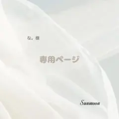 耳つぼジュエリー《20粒》｜おまとめ割▶2点目999円｜今だけおまけ付き限定