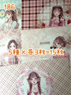 ［186］Richeru様 デザペ♡15枚