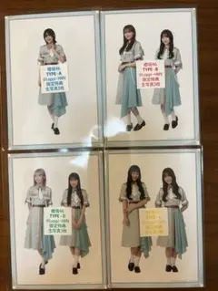 櫻坂46 HMV特典生写真　TYPE ABCD