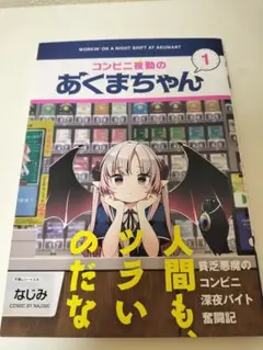 Item thumbnail for item 56a5c2be-e45b-479f-8160-de83e3457a75