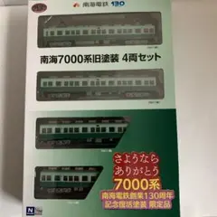 Item thumbnail for item 3d708443-7eb5-47ce-9562-e57acc241da7