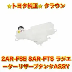 新品未使用】トヨタ 80ランクル ランドクルーザー アンテナスイッチ