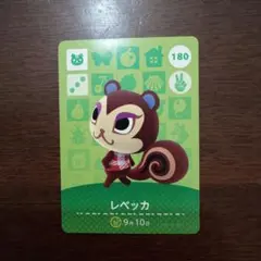 どうぶつの森　amiiboカード　第2弾　レベッカ