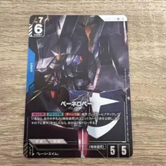 ペーネロペー ST08-006 LR + パラレル ガンダムカーゲーム GCG - メルカリ