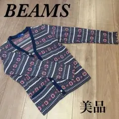BEAMS 幾何学模様 カーディガンのサムネイル