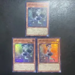 遊戯王 白銀の城の召使いアリアンナ スーパー 2枚 - メルカリ