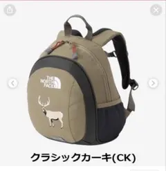 ＴＨＥ　ＮＯＲＴＨ　ＦＡＣＥ ホームスライス 【値下げ不可】のサムネイル