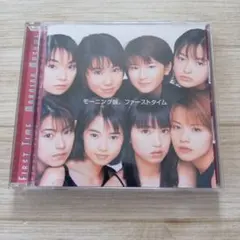 モーニング娘。/ファーストタイム