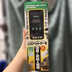 新品‼️エキゾテラ タイマーサーモスタット - メルカリ