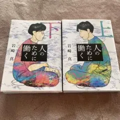 Item thumbnail for item 5365ec86-4d66-4062-a504-64441dd9d89a