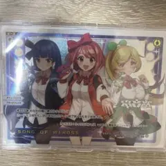 【wixoss】SONG OF WIXOSS（SPDi29-04)