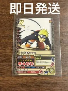 NARUTO Mythos TCG うずまきナルト ホロカード 1巻表 - メルカリ